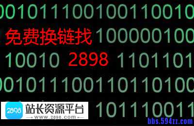 网站运营外链现在对SEO还有用吗？