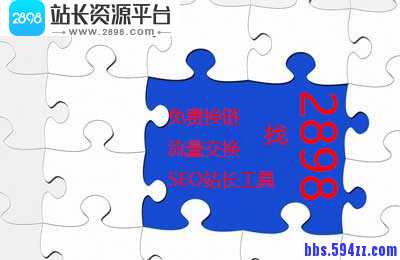 提升用户体验从网站架构做起