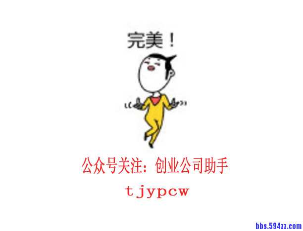 创业公司助手推广4.jpg