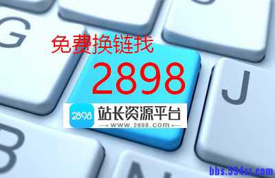营销型网站如何做好站内SEO优化