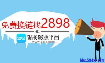 网站建设怎样才可以做好用户体验的设计