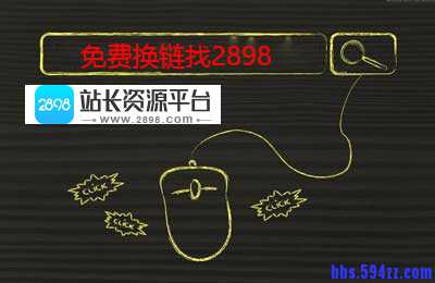 百度知道上最受关注的十个SEO问题