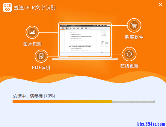 OCR3 (2).png