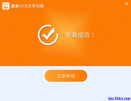 OCR3 (1).png