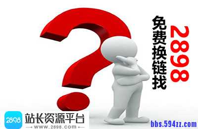 网站建设过程中要注意的问题