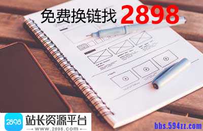 网站建设中要怎样合理布局页面？