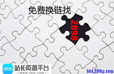 网站建设如何SEO优化关键词