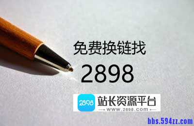 网站建设如何设计出优质的网站