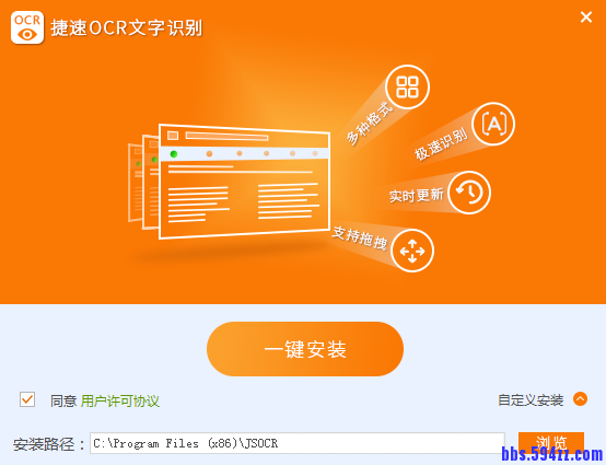 OCR3 (4).png