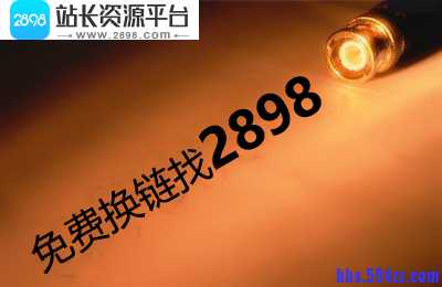网站建设中有哪些互动细节要注意？