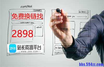 网站建设需要注意的一些小细节