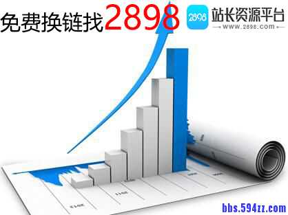 网站运营人员该将如何规避网站改版不当？