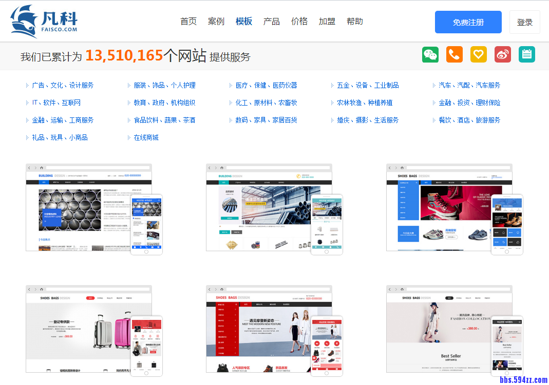 QQ图片20170615161310.png