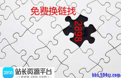 搜索引擎优化策略：页面质量内容指南