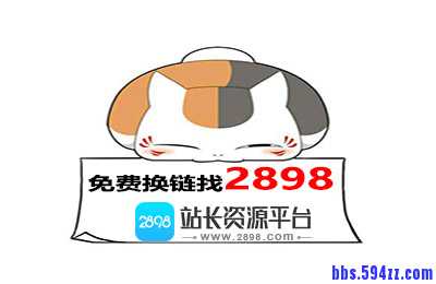 网站SEO优化新手容易进入的误区
