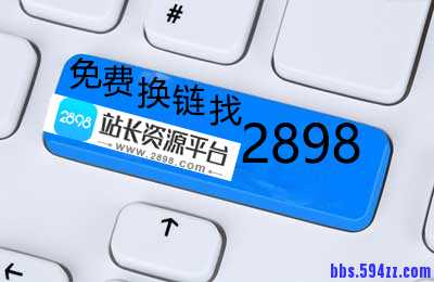 新网站的SEO前期基础应该如何做？