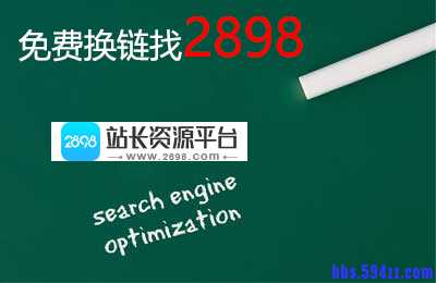 医疗网站如何做好SEO提升营销作用