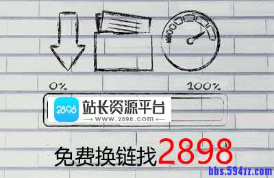如何防止网站因改版导致权重下降？