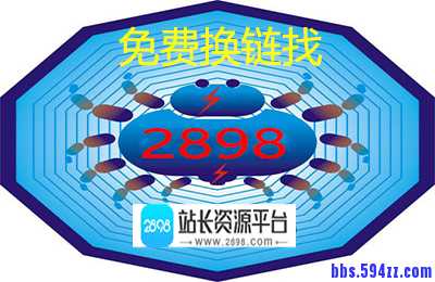 导致网站排名不稳定的8大因素