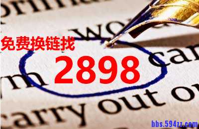 快速提高网站权重的方法有哪些？