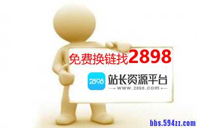 新站长做网站优化最容易出现的几个问题