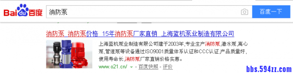 企业网站优化.png