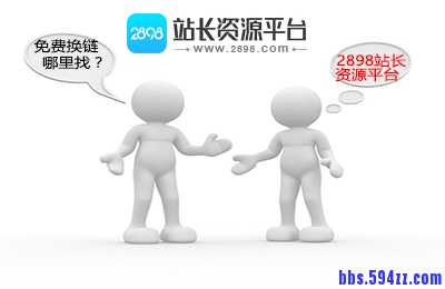 提高网站收录的几种常见办法总结！