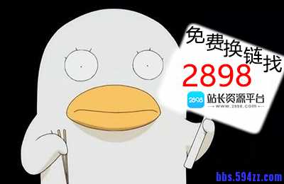 网站站内SEO优化的5点技巧