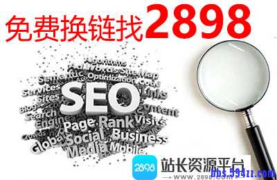 什么样的页面才算是高质量的页面？