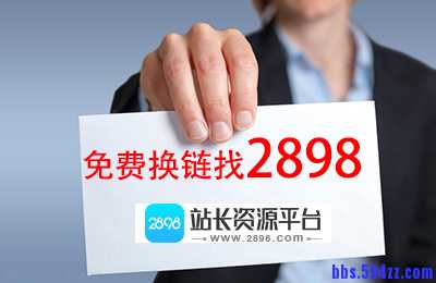 为什么说建设链接对SEO很重要？