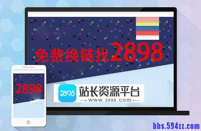 跨屏幕的响应式设计提高用户体验