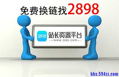 网站搜索优化怎么做效果才是最好的？