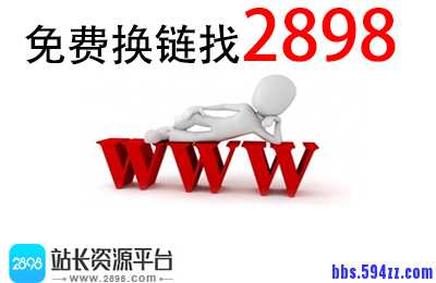 网站建设都有哪些要素组成呢？