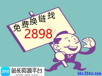 如何利用搜索引擎优化关键词？