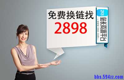 网站该怎样搜索优化提高转化率？