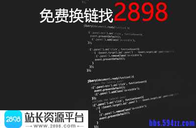 网站建设的基本要求及策划事项