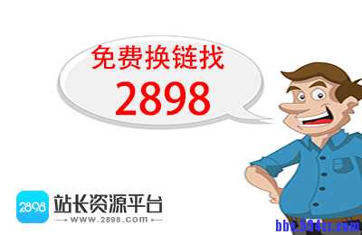 SEO大神口中的用户体验是什么？