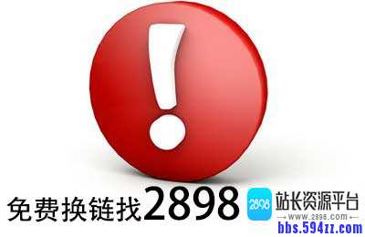 专题页SEO优化来抢占海量长尾词排名