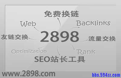 网站SEO优化策划方案如何写？