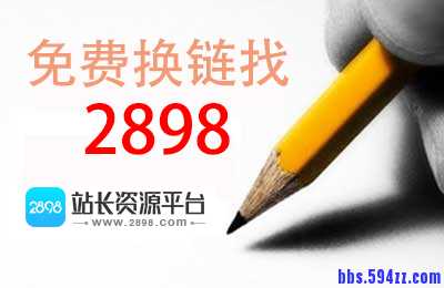 SEO优化的基础：网站如何做需求