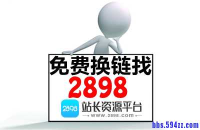 电商网站图片SEO优化的几个小技巧