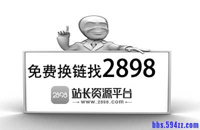 网站内链优化怎样才能效果最大化？