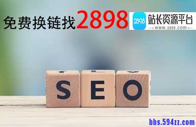 如何通过搜索引擎来深入关键词优化