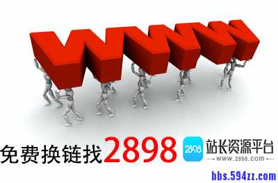 网站建设的初期有三点要注意