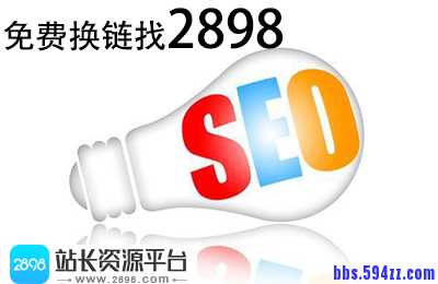 网站建设后应该重视网站运营工作