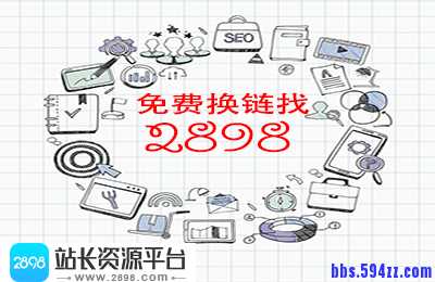 企业网站建设优化怎样做才算是成功呢