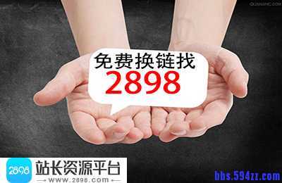 专题页SEO优化抢占海量长尾词排名