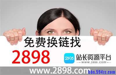 智能大时代SEO是否已经无路可退
