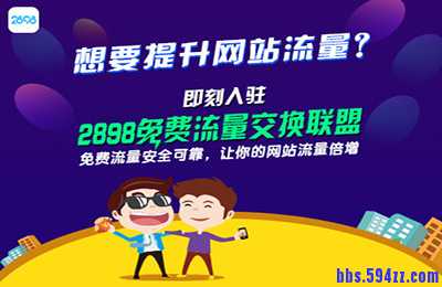 网站为何要做SEO？原因有哪些？