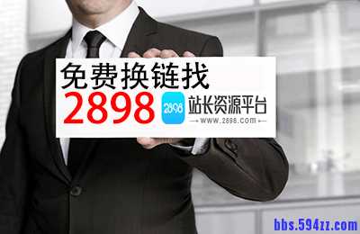 做网站搜索优化必须要注意的细节